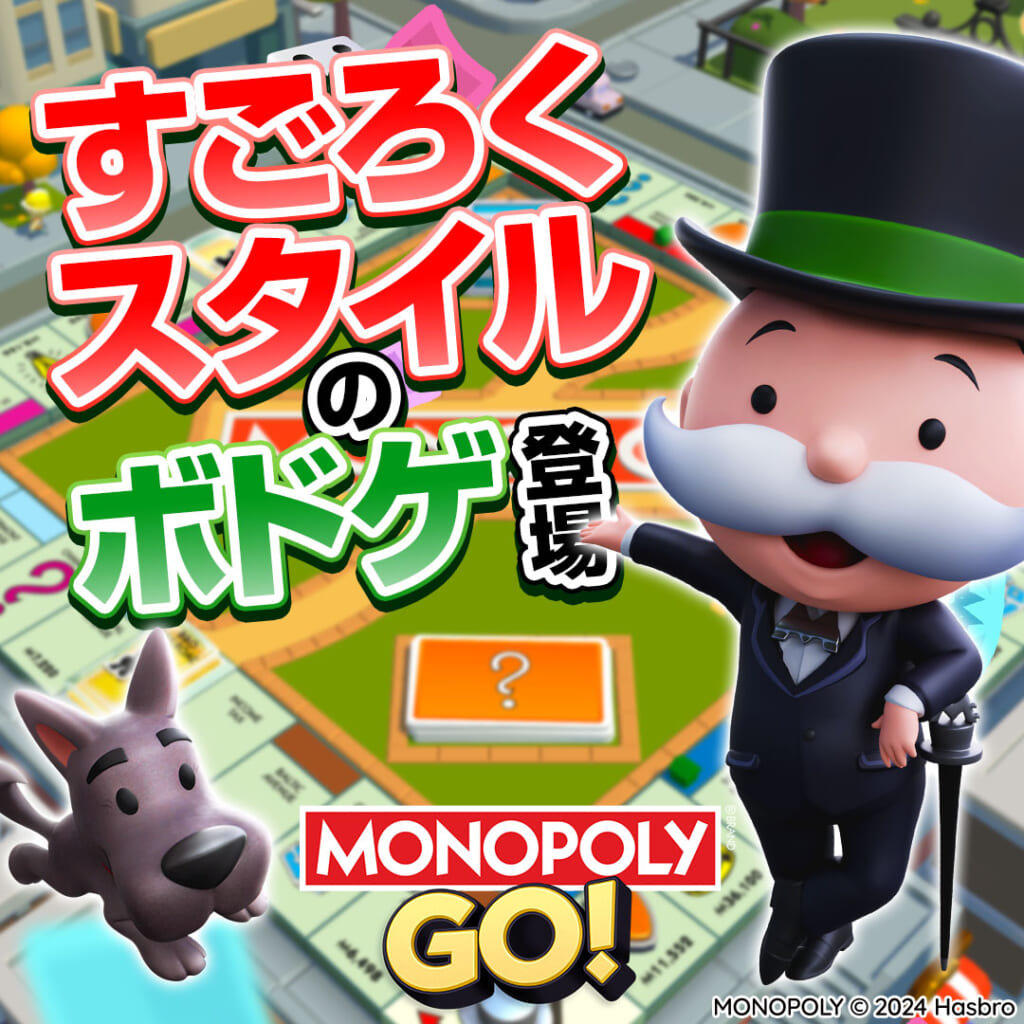 希少品】Monopoly game 白っぽかっ table 限定品